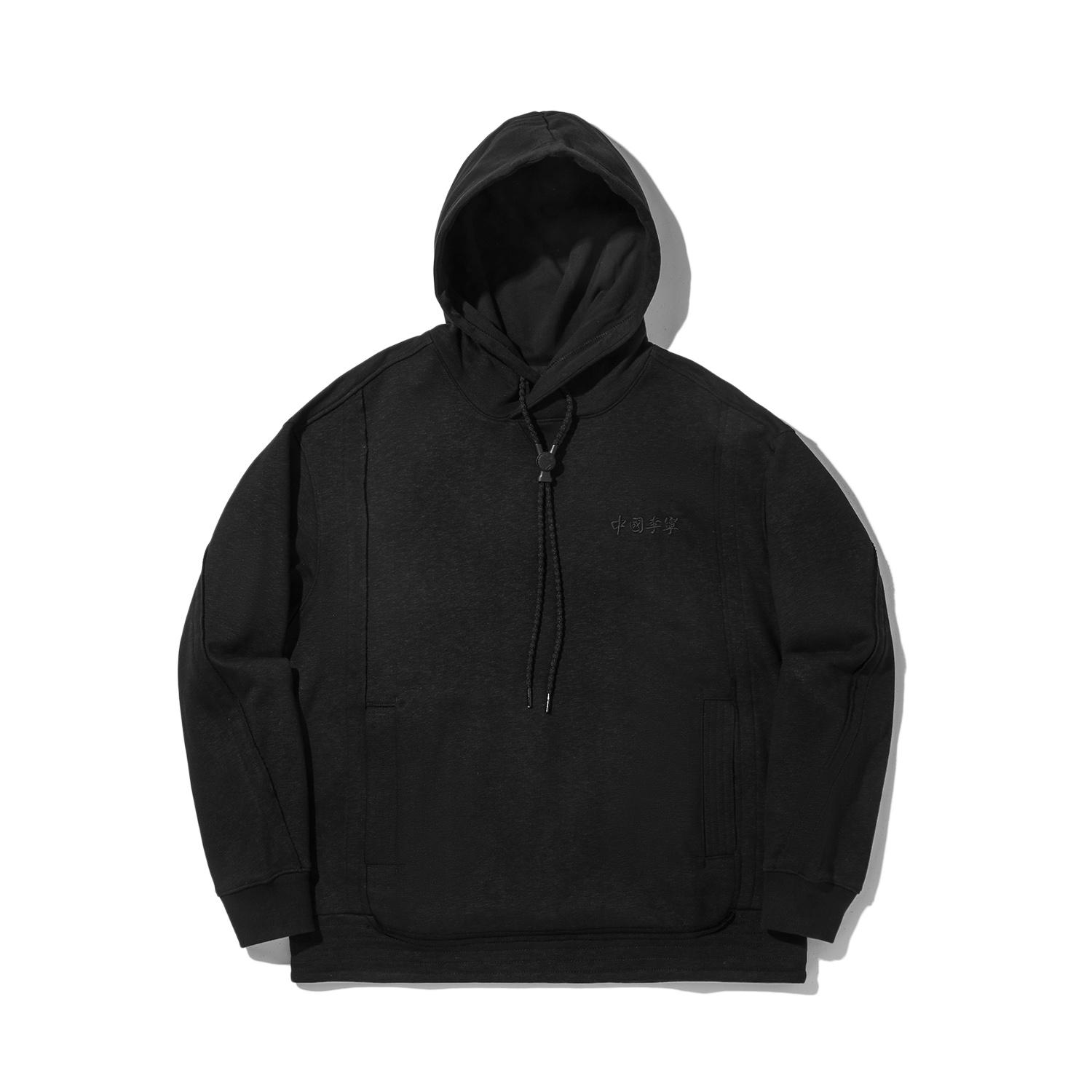 Li Ning X Jackie Chan Collaboration Kung Fu Series Sports Casual Simple Solid Color Pullover Hoodie Men hoodies Black AWDV625-2 S
Li Ning X Jackie Chan Collaboration Kung Fu Series Sports Casual Simple Solid Color Pullover Hoodie Men hoodies Black AWDV625-2 S