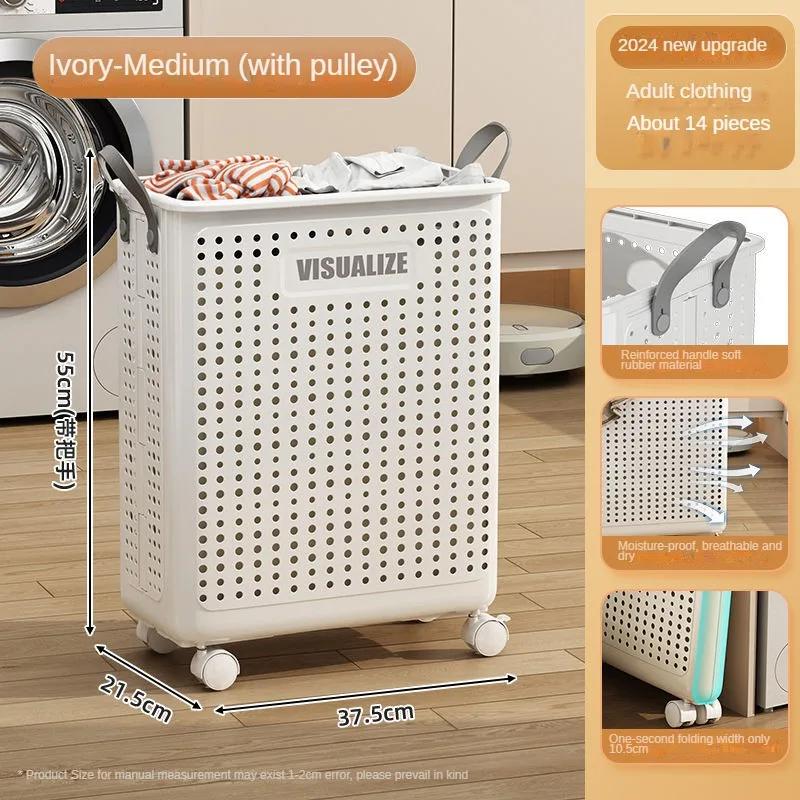 Корзина для белья с колесами, большая складная корзина для грязного белья, органайзер для грязного белья, тележка для хранения, колесная корзина для ванной комнаты
Корзина для белья с колесами, большая складная корзина для грязного белья, органайзер для грязного белья, тележка для хранения, колесная корзина для ванной комнаты