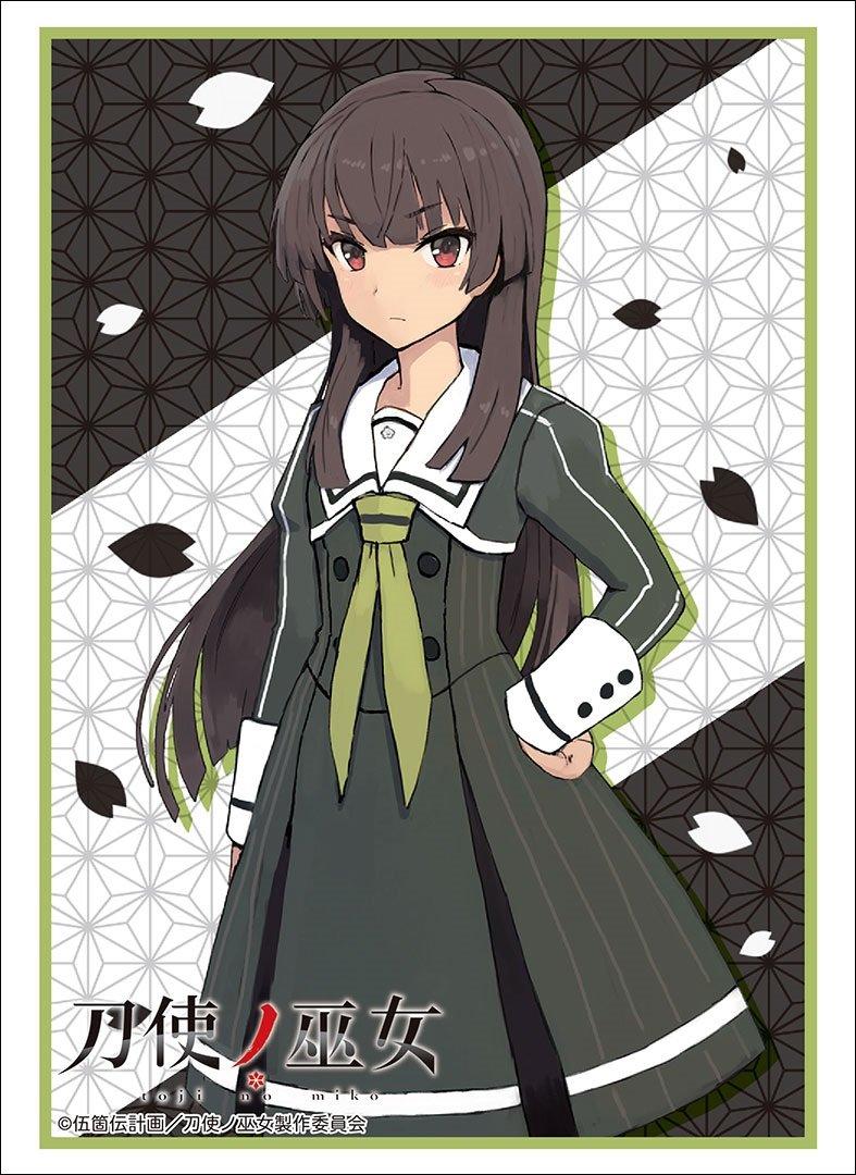 Bushiroad Sleeve Collection High Grade Toji no Miko Vol.1597 Jujou Himekazu Part.3
Bushiroad Sleeve Collection High Grade Toji no Miko Vol.1597 Jujou Himekazu Part.3