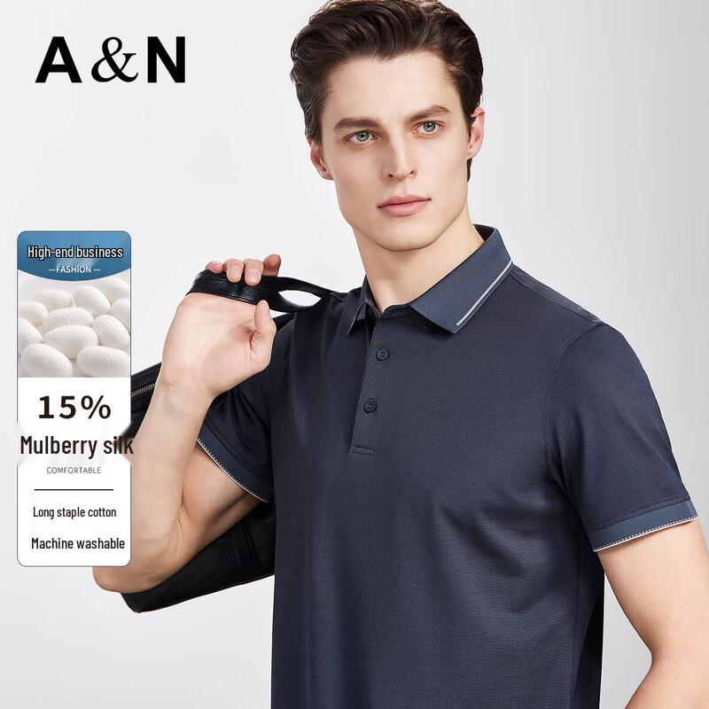Men s Silk Blend Machine Washable Short Sleeve Polo Shirt 56
Men s Silk Blend Machine Washable Short Sleeve Polo Shirt 56