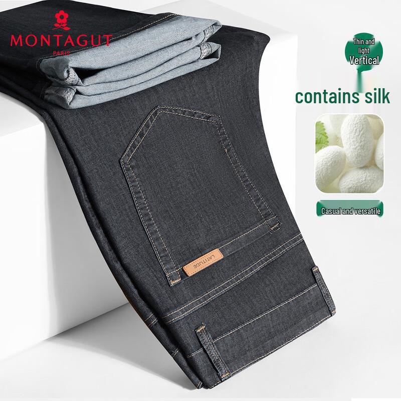 Джинсы мужские из денима с шелком, дышащие, прямого кроя 38
Джинсы мужские из денима с шелком, дышащие, прямого кроя 38