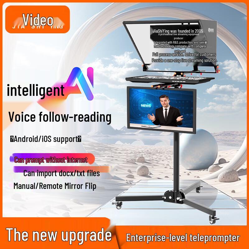 JiaShiYing JS22P 22-inch AI Dual Screen Teleprompter
JiaShiYing JS22P 22-inch AI Dual Screen Teleprompter