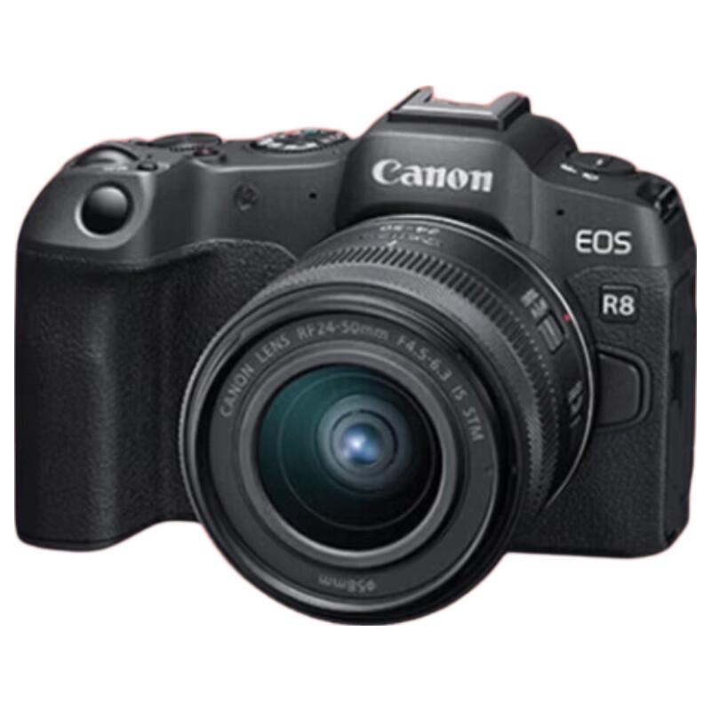 Canon EOS R8 Full-Frame Mirrorless Camera (CN version)
Canon EOS R8 Full-Frame Mirrorless Camera (CN version)