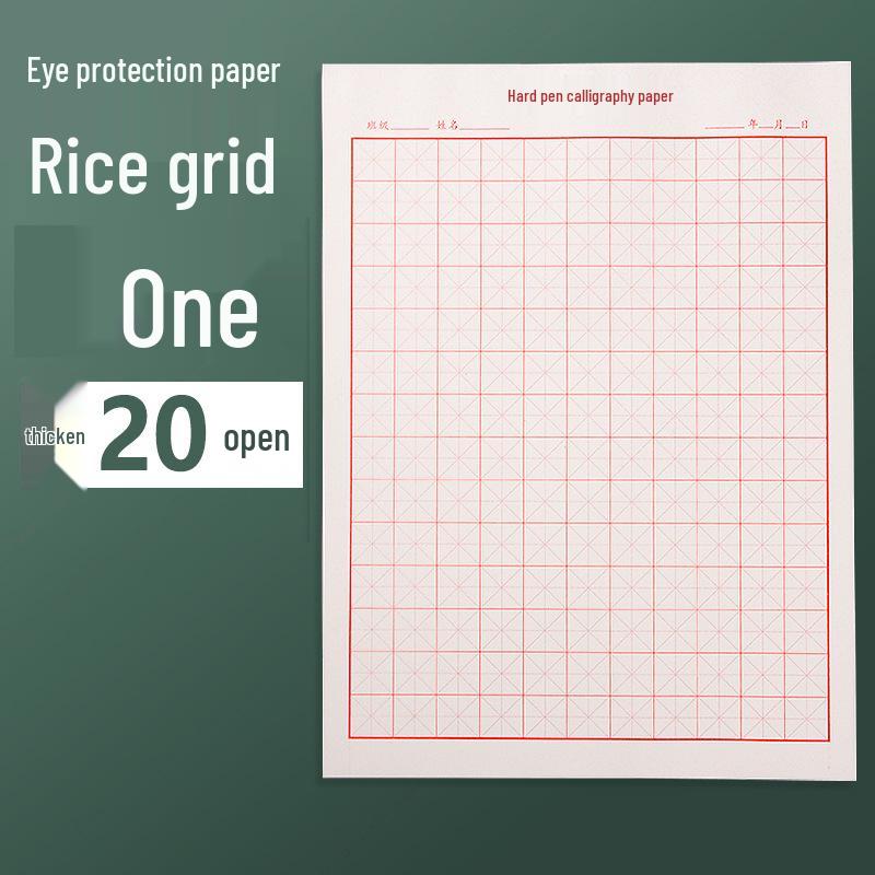 Rice-Grid Calligraphy Practice Notebook: Steel Pen Writing Paper for Elementary Students
Rice-Grid Calligraphy Practice Notebook: Steel Pen Writing Paper for Elementary Students