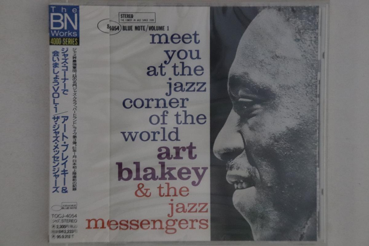 CD ART BLAKEY - Meet You At The Jazz Corner Of The TOCJ4054PROMO BLUE NOTE 1993 Japan Obi Jazz Used
CD ART BLAKEY - Meet You At The Jazz Corner Of The TOCJ4054PROMO BLUE NOTE 1993 Japan Obi Jazz Used