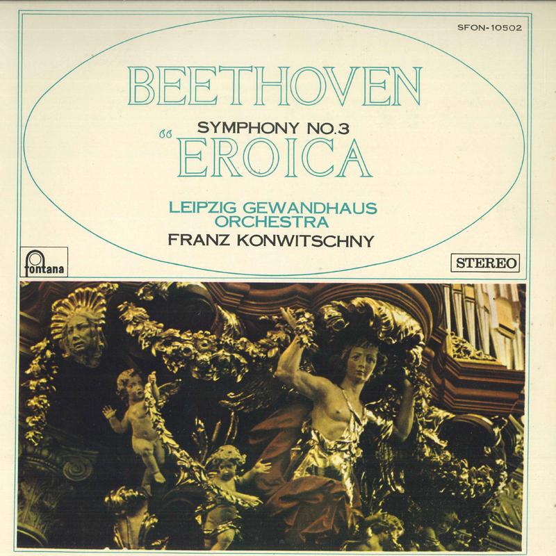 LP Record FRANZ KONWITSCHNY, GEWANDHAUS ORCHE - Beethoven: Symphony No. 3 Eroica SFON10502 FONTANA Japan Classical Used
LP Record FRANZ KONWITSCHNY, GEWANDHAUS ORCHE - Beethoven: Symphony No. 3 Eroica SFON10502 FONTANA Japan Classical Used