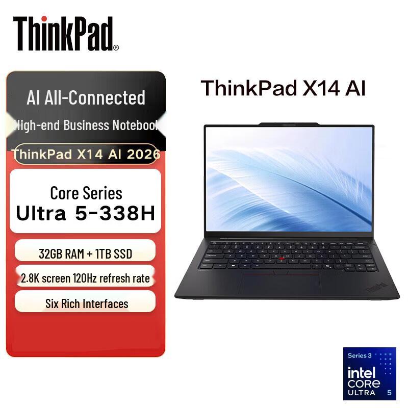 Lenovo ThinkPad X14 Gen 1 AI Business Laptop (CN version)
Lenovo ThinkPad X14 Gen 1 AI Business Laptop (CN version)