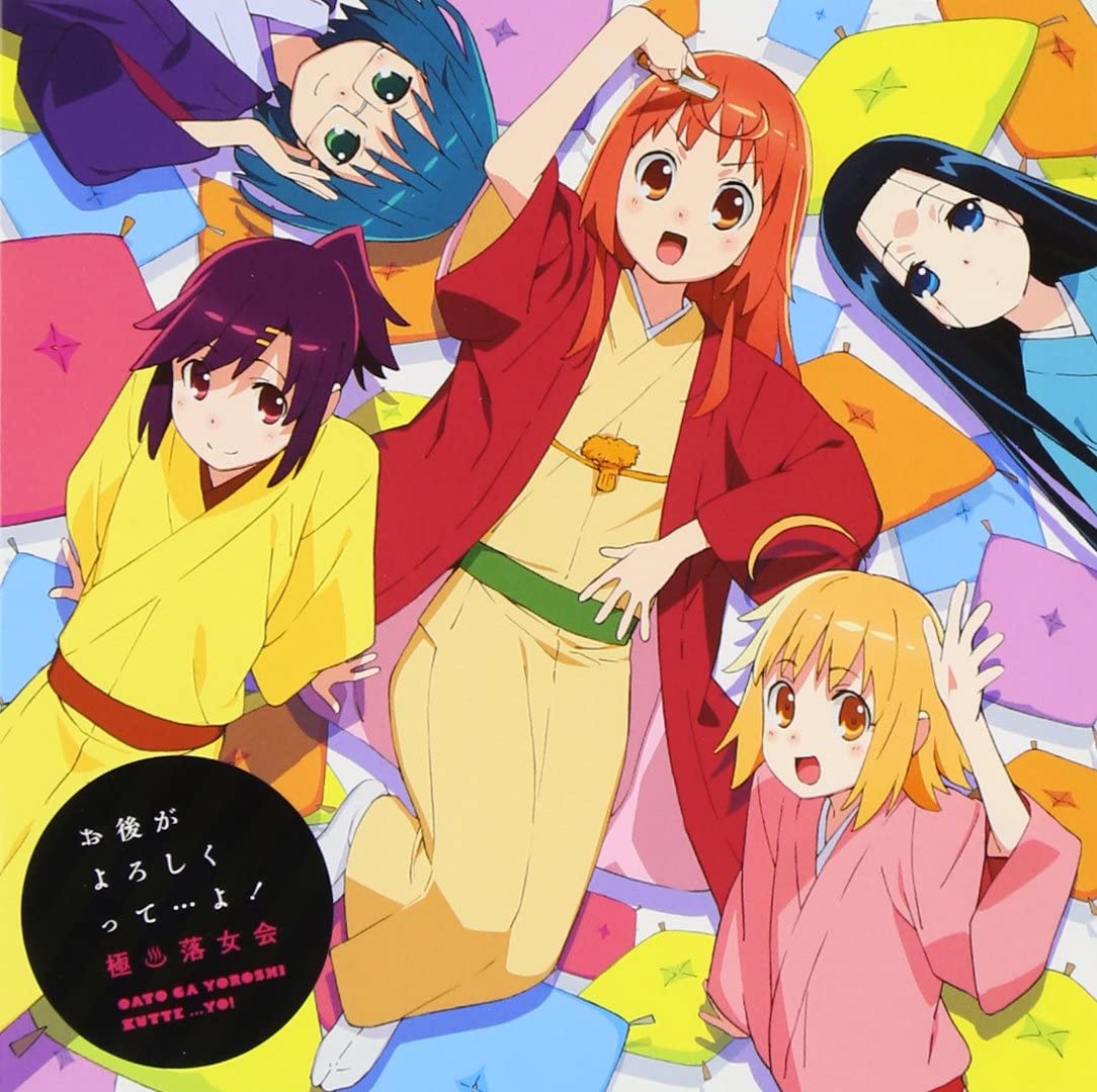 CD TETORA BHATEI NOZOMI YAMAMOTO M O go ga yoroshiku teyo KICM3250 Japan ObiAnimeGame Used
CD TETORA BHATEI NOZOMI YAMAMOTO M O go ga yoroshiku teyo KICM3250 Japan ObiAnimeGame Used