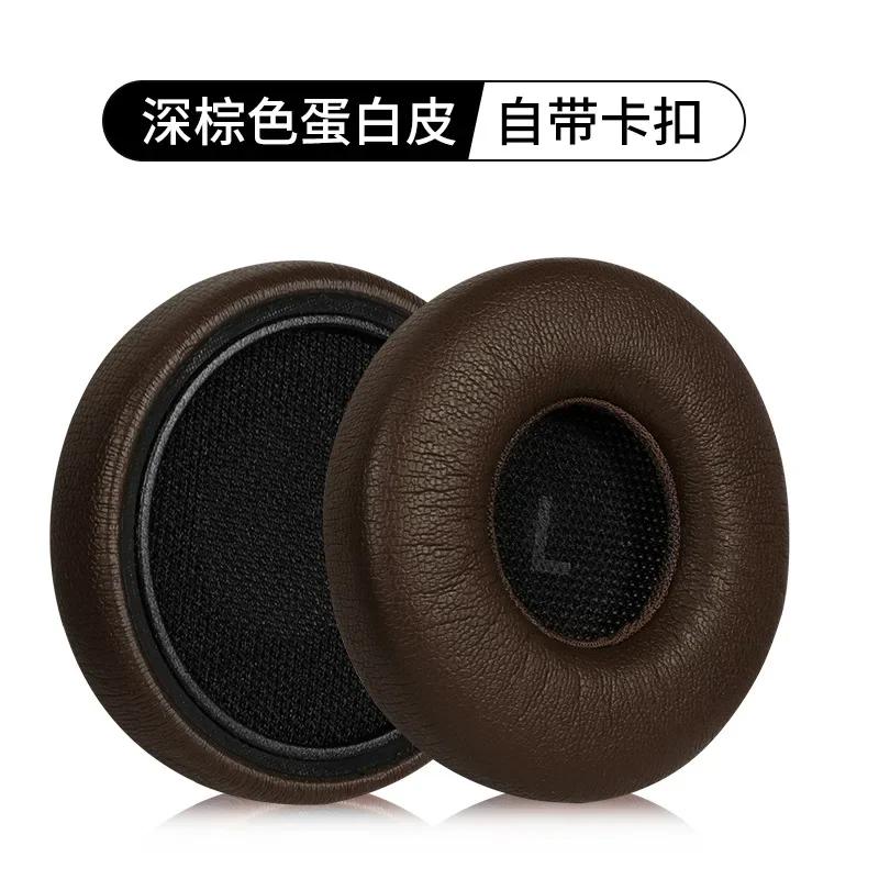 YAYINCC Replacement Earpads With buckle For Beyerdynamic AVENTHO WIRELESS Ear Cushion Headphone Ear Pad
YAYINCC Replacement Earpads With buckle For Beyerdynamic AVENTHO WIRELESS Ear Cushion Headphone Ear Pad