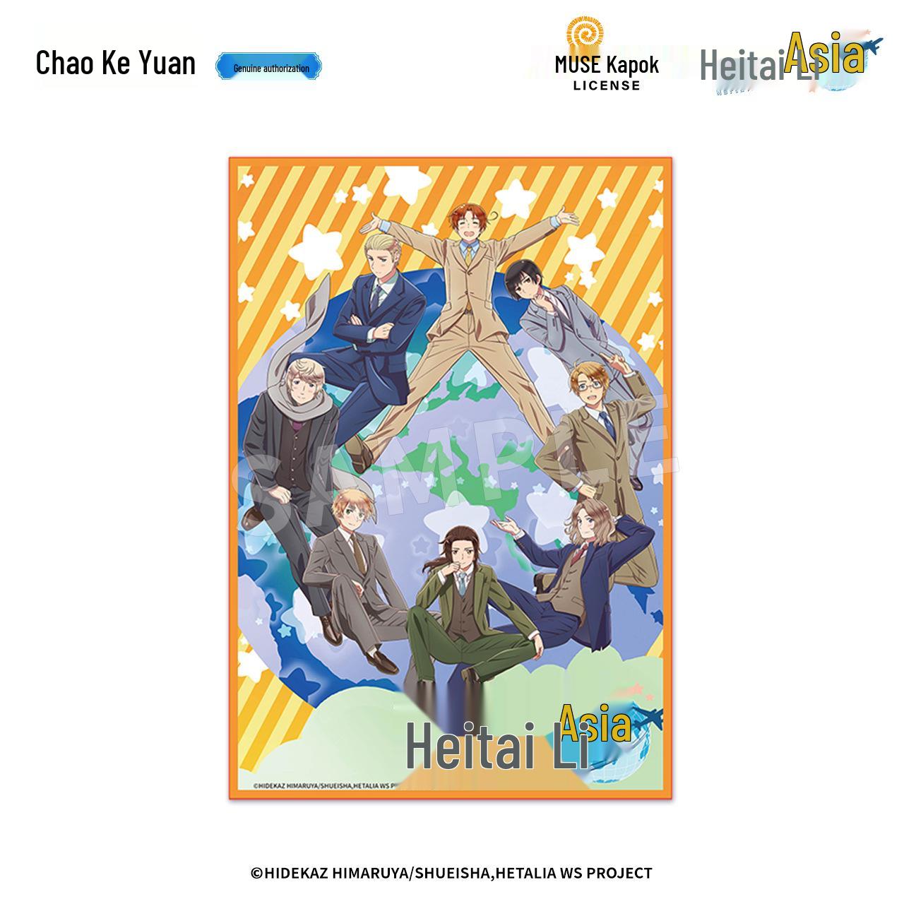 Chao Ke Wan Official Hetalia Anime Embossed Laser Color 2D Ornaments Approx. 14*20 CM
Chao Ke Wan Official Hetalia Anime Embossed Laser Color 2D Ornaments Approx. 14*20 CM