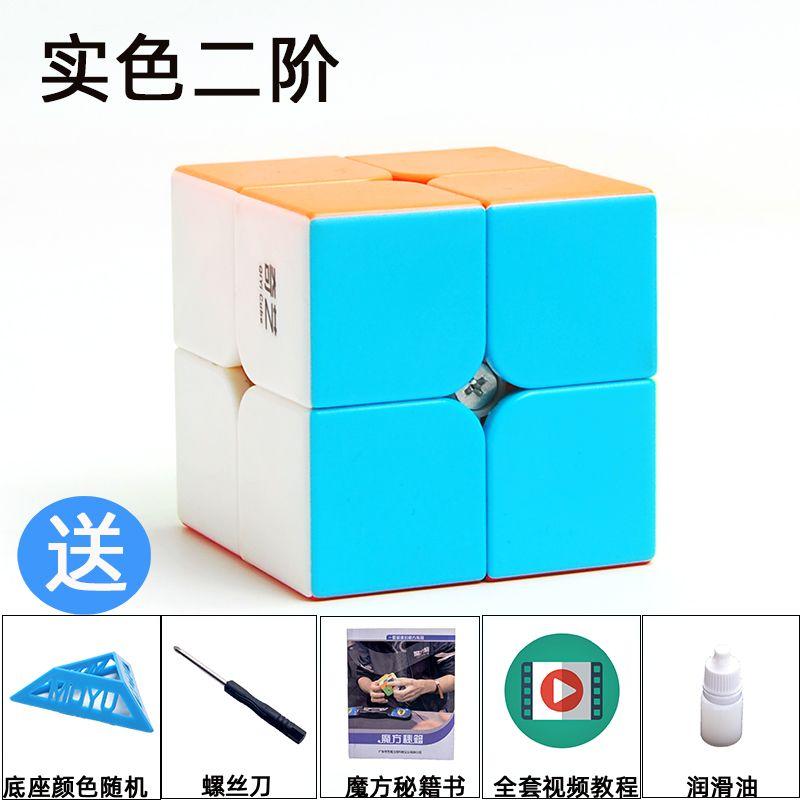 Qiyi Полный набор для начинающих-Заказать Кубик Рубика Second-order Rubik s Cube
Qiyi Полный набор для начинающих-Заказать Кубик Рубика Second-order Rubik s Cube