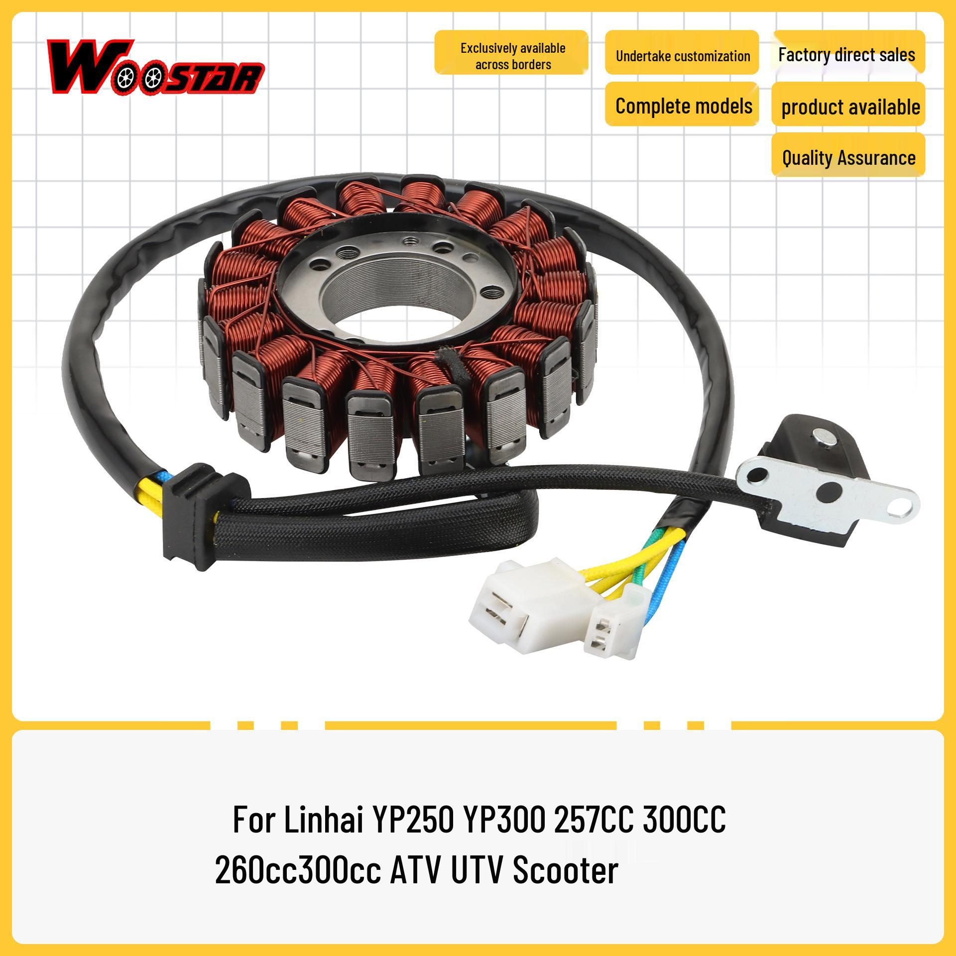 Linhai YP250/300 ATV Ignition Coil Stator 257/260/300cc
Linhai YP250/300 ATV Ignition Coil Stator 257/260/300cc