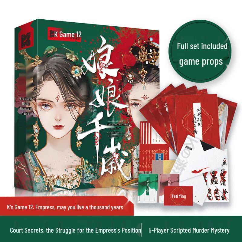 K s Game Zi Hu Тайна убийства Настольная игра по сценарию
K s Game Zi Hu Тайна убийства Настольная игра по сценарию