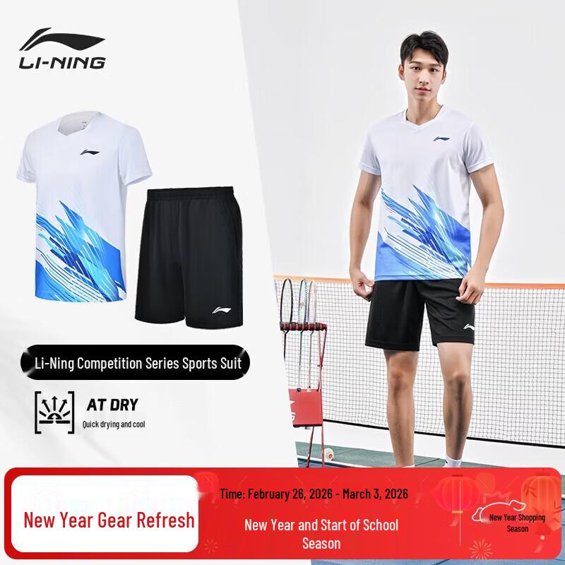 Li-Ning Badminton Club Series Quick-Dry Competition Set 2XL
Li-Ning Badminton Club Series Quick-Dry Competition Set 2XL
