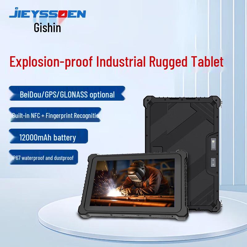 JIEYSSOEN 10.1-inch Rugged Industrial Tablet with Barcode Scanner (CN version)
JIEYSSOEN 10.1-inch Rugged Industrial Tablet with Barcode Scanner (CN version)