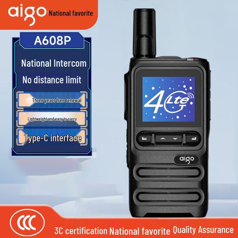 aigo A608P Public Network Walkie-Talkie (2-Pack) (CN version)
aigo A608P Public Network Walkie-Talkie (2-Pack) (CN version)