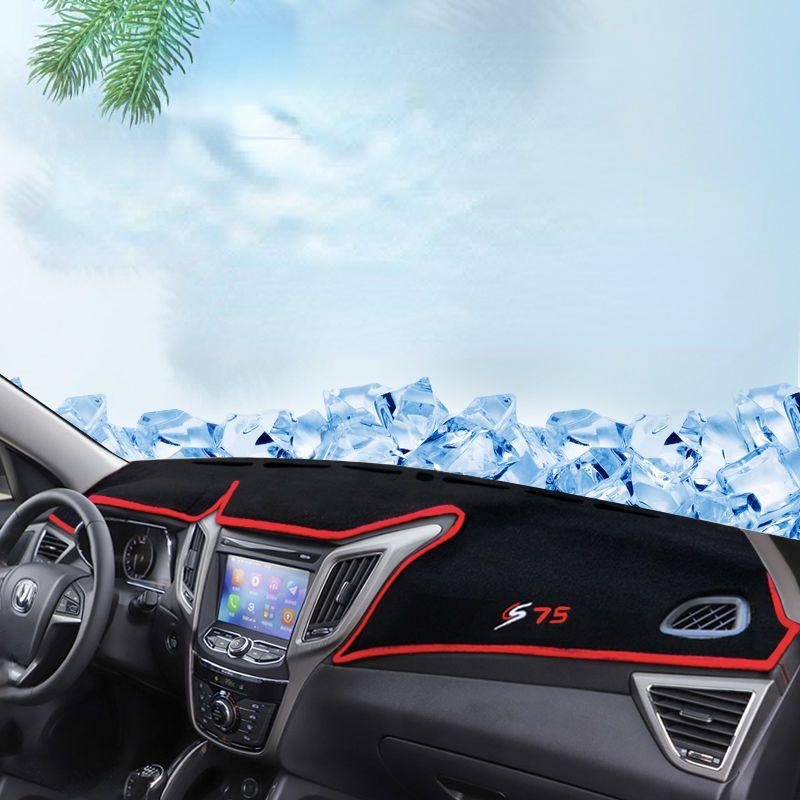 Для Changan CS75 приборная панель автомобиля Избегайте легкой панели для инструментов, платформа, чехол для стола, коврики, ковры, 2013-украшение 2013-2017
Для Changan CS75 приборная панель автомобиля Избегайте легкой панели для инструментов, платформа, чехол для стола, коврики, ковры, 2013-украшение 2013-2017