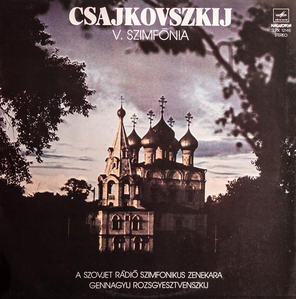 LP Record PYOTR ILYICH TCHAIKOVSKY GRAND SY V. Szimfnia SLPX12146 Hungaroton 1979 Hungary Classical Used
LP Record PYOTR ILYICH TCHAIKOVSKY GRAND SY V. Szimfnia SLPX12146 Hungaroton 1979 Hungary Classical Used