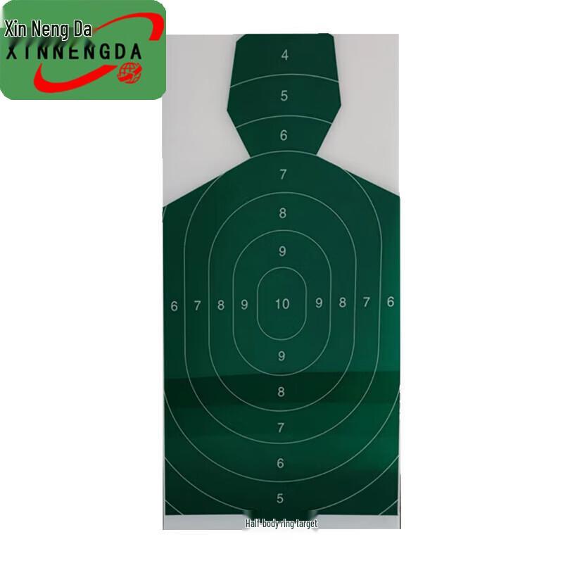 Xinnengda Electronic Smart Laser Target Board
Xinnengda Electronic Smart Laser Target Board