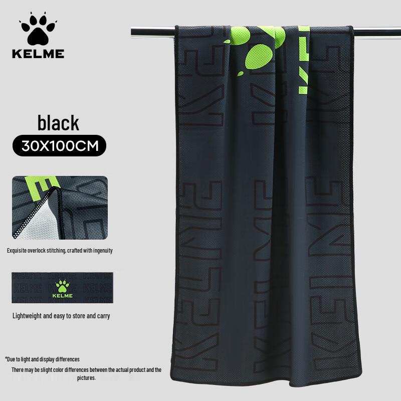 KELME Охлаждающее спортивное полотенце быстрого высыхания
KELME Охлаждающее спортивное полотенце быстрого высыхания