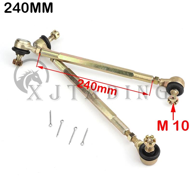 1 Pair 100MM-330MM M10 Steering Shaft Tie Rod with Tie Rod Ball Joint For 50cc-250cc ATV Buggy kart Quad Bike Modification Parts 240 MM
1 Pair 100MM-330MM M10 Steering Shaft Tie Rod with Tie Rod Ball Joint For 50cc-250cc ATV Buggy kart Quad Bike Modification Parts 240 MM