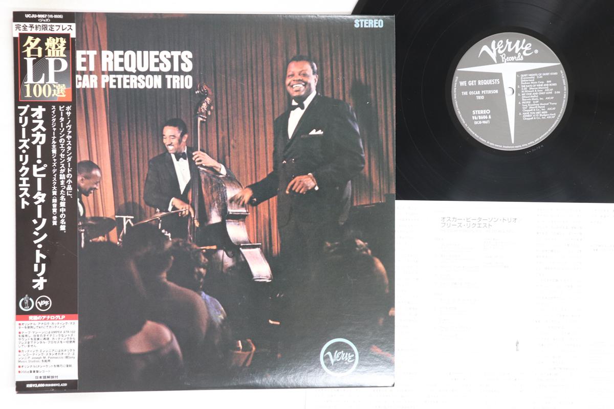 LP Record OSCAR PETERSON - We Get Requests (-200g) UCJU9067 VERVE 2007 Japan Obi Jazz Used
LP Record OSCAR PETERSON - We Get Requests (-200g) UCJU9067 VERVE 2007 Japan Obi Jazz Used