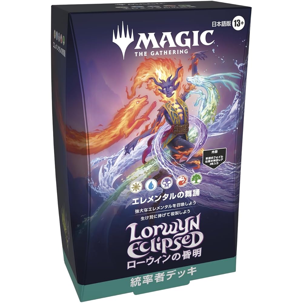 Wizards of the Coast Magic: The Gathering Lorwyn Twilight Commander Deck Elemental Dance Japanese Version Trading Card Game
Wizards of the Coast Magic: The Gathering Lorwyn Twilight Commander Deck Elemental Dance Japanese Version Trading Card Game