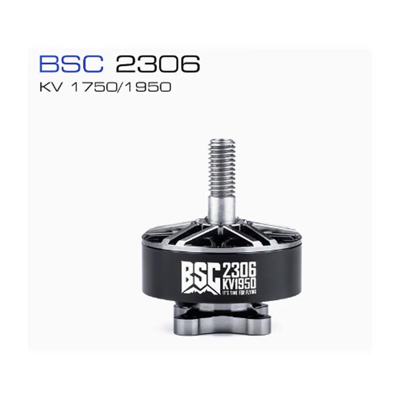 Безколекторний двигун MAD 2306 KV1750 для FPV дронів
Безколекторний двигун MAD 2306 KV1750 для FPV дронів