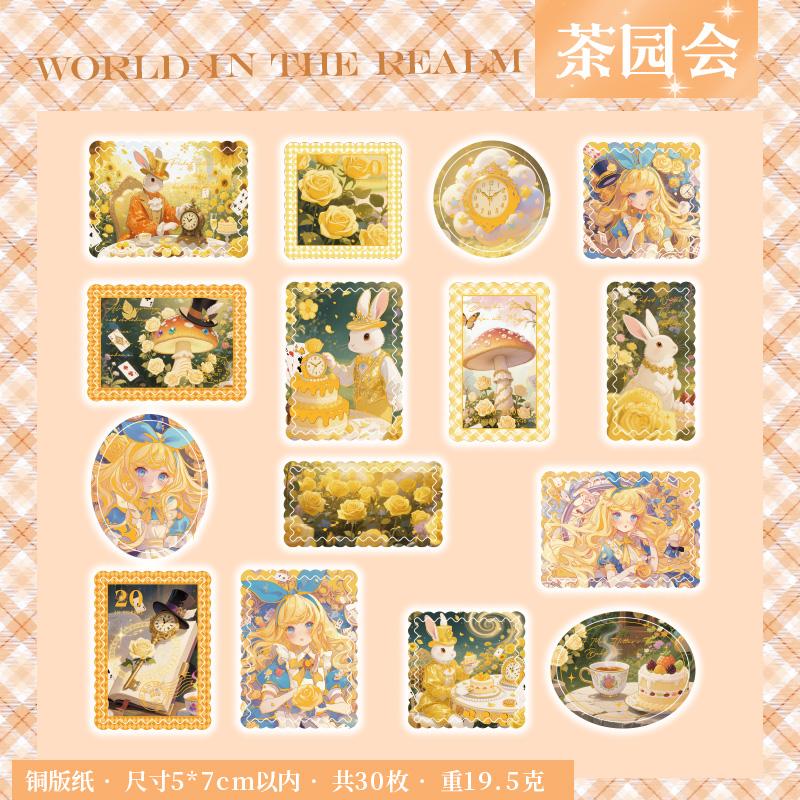 30pcs/pack retro stamp stickers Kawaii comic pattern hot stamping stickers DIY handmade scrapbook decoration aesthetics
30pcs/pack retro stamp stickers Kawaii comic pattern hot stamping stickers DIY handmade scrapbook decoration aesthetics