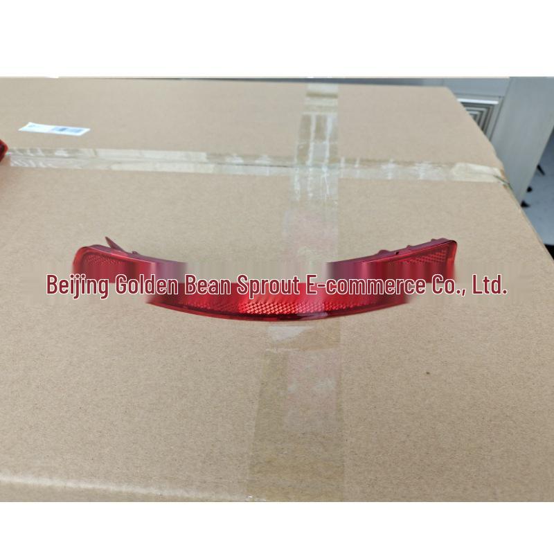 5C6945105B 5C6945106B 16D945105A 16D945106A Jetta Rear Bumper Light Neutral
5C6945105B 5C6945106B 16D945105A 16D945106A Jetta Rear Bumper Light Neutral