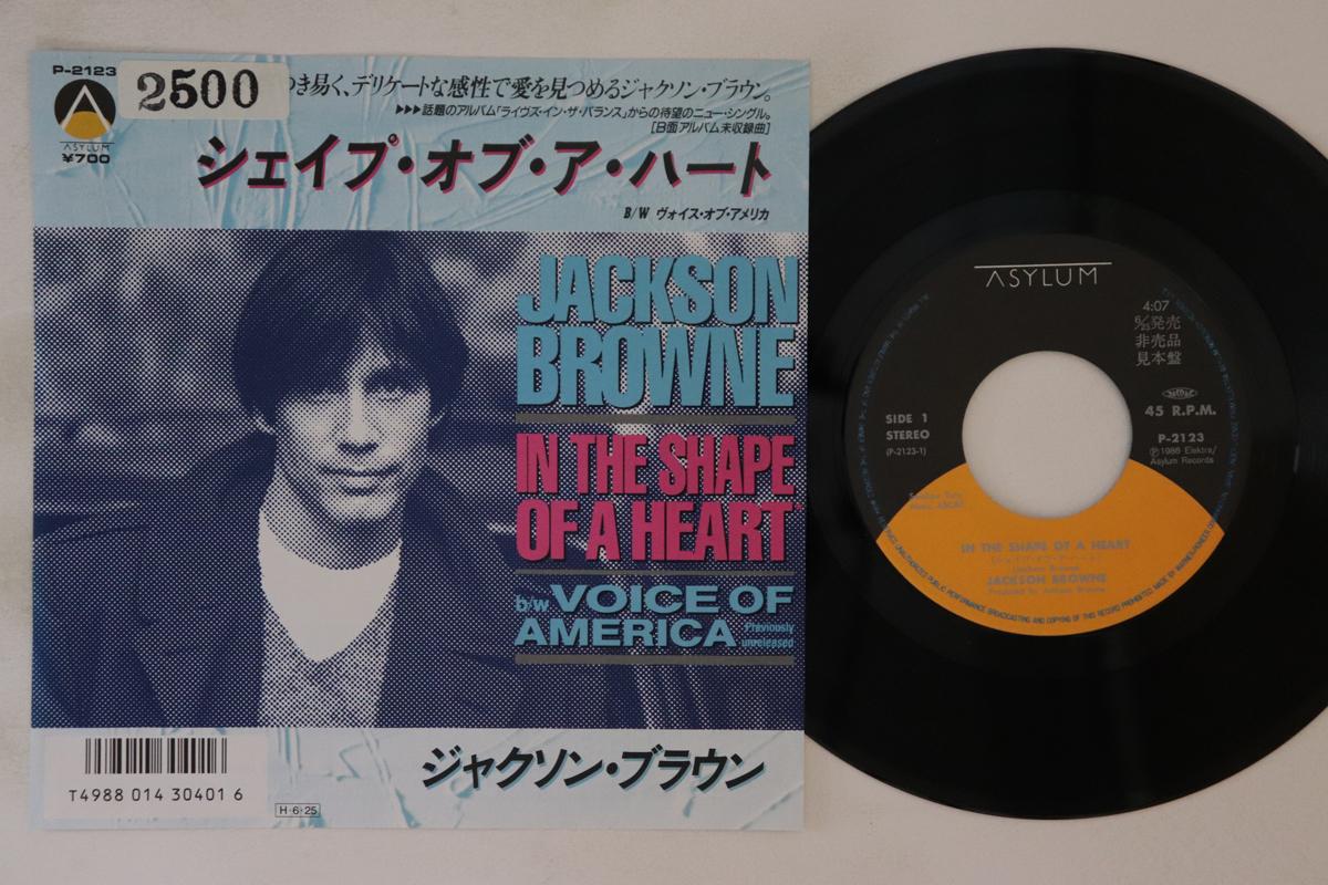 7inch Record JACKSON BROWNE In The Shape Of A Heart Voice Of P2123PROMO ASYLUM 1986 Japan Rock Used
7inch Record JACKSON BROWNE In The Shape Of A Heart Voice Of P2123PROMO ASYLUM 1986 Japan Rock Used