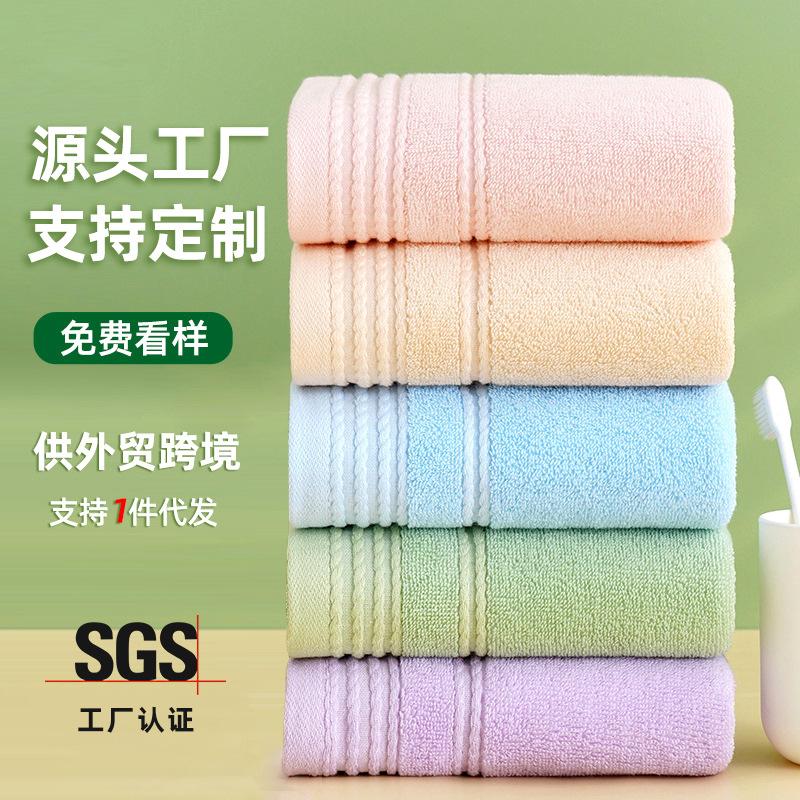 Pure cotton towel, household water-absorbing unisex dry hair face towel couple face towel soft water-absorbing Xinjiang cotton 34*74cm рожевий
Pure cotton towel, household water-absorbing unisex dry hair face towel couple face towel soft water-absorbing Xinjiang cotton 34*74cm рожевий