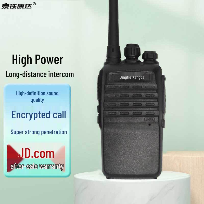 JingTieKangDa PT-888PLUS Professional Walkie-Talkie (CN version)
JingTieKangDa PT-888PLUS Professional Walkie-Talkie (CN version)