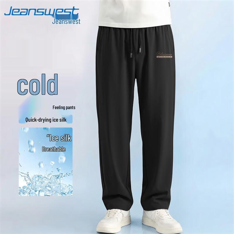Мужские повседневные брюки прямого кроя Jeanswest из охлаждающей ледяной шелка XL
Мужские повседневные брюки прямого кроя Jeanswest из охлаждающей ледяной шелка XL