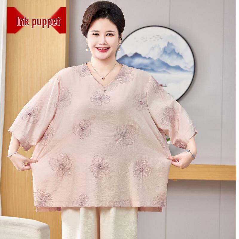 Mother s Day Plus Size Cotton 3/4 Sleeve V-Neck T-Shirt & Set 7XL
Mother s Day Plus Size Cotton 3/4 Sleeve V-Neck T-Shirt & Set 7XL