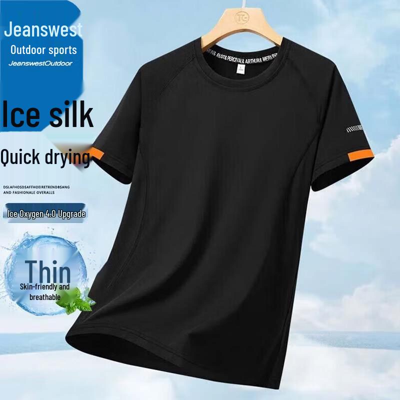 Men s Ice Silk Short Sleeve T-Shirt L
Men s Ice Silk Short Sleeve T-Shirt L