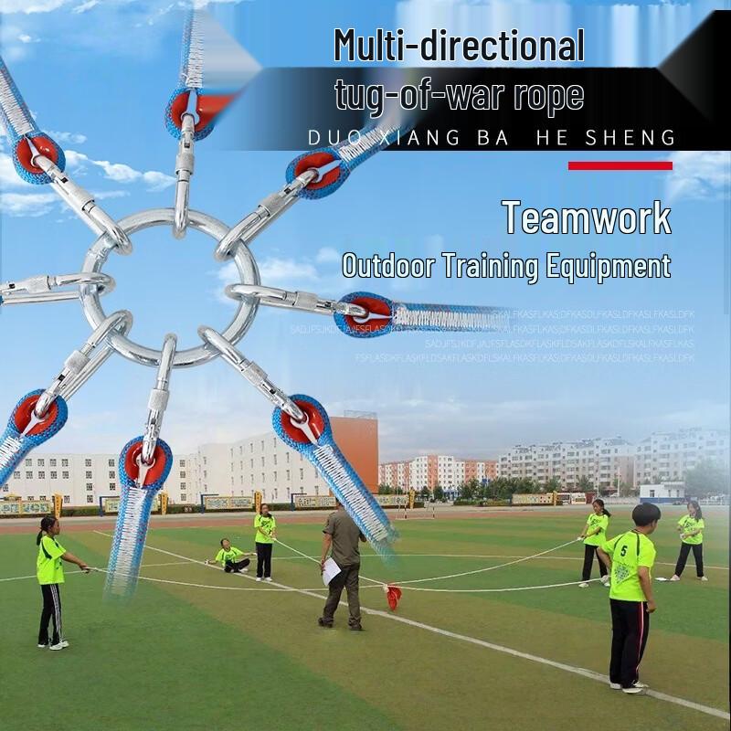 Jian Jun Shuo Multi-Directional Tug-of-War Rope
Jian Jun Shuo Multi-Directional Tug-of-War Rope