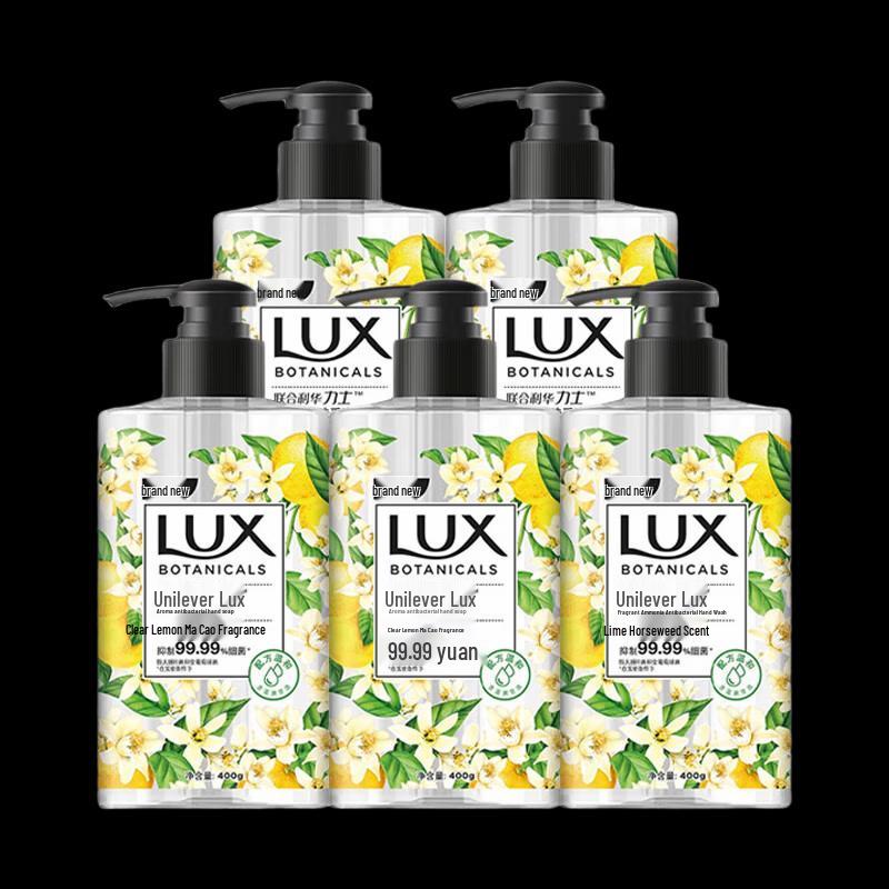 LUX Lemon Verbena Antibacterial Hand Wash 5-Pack
LUX Lemon Verbena Antibacterial Hand Wash 5-Pack