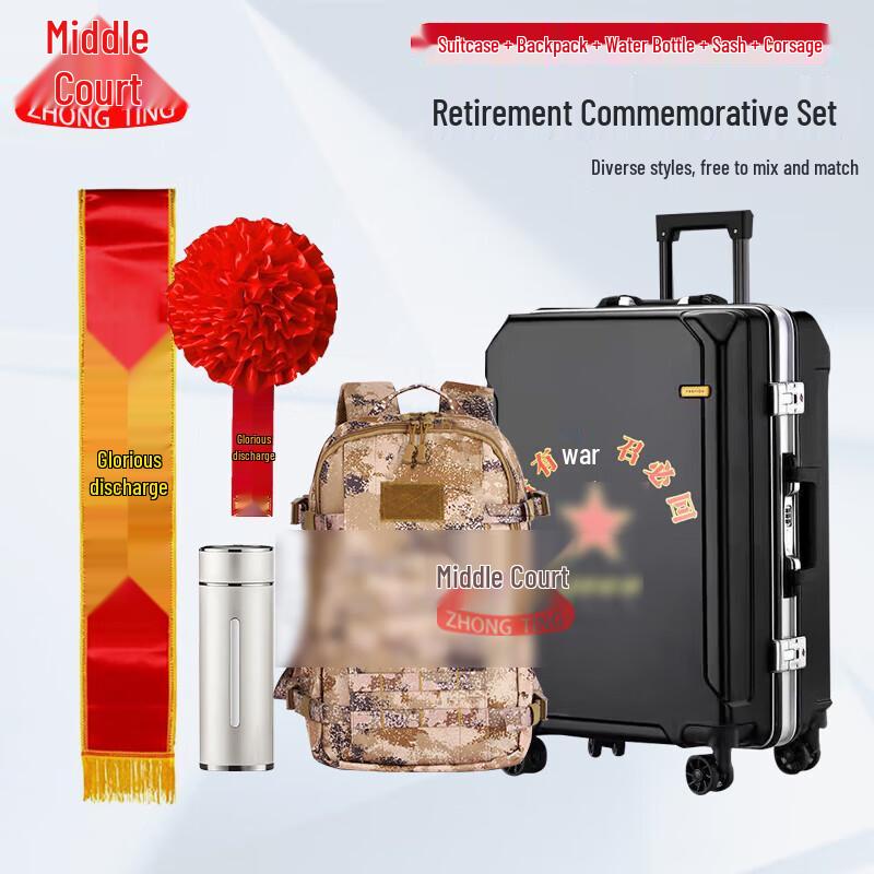 Retirement Commemorative Gift Set
Retirement Commemorative Gift Set