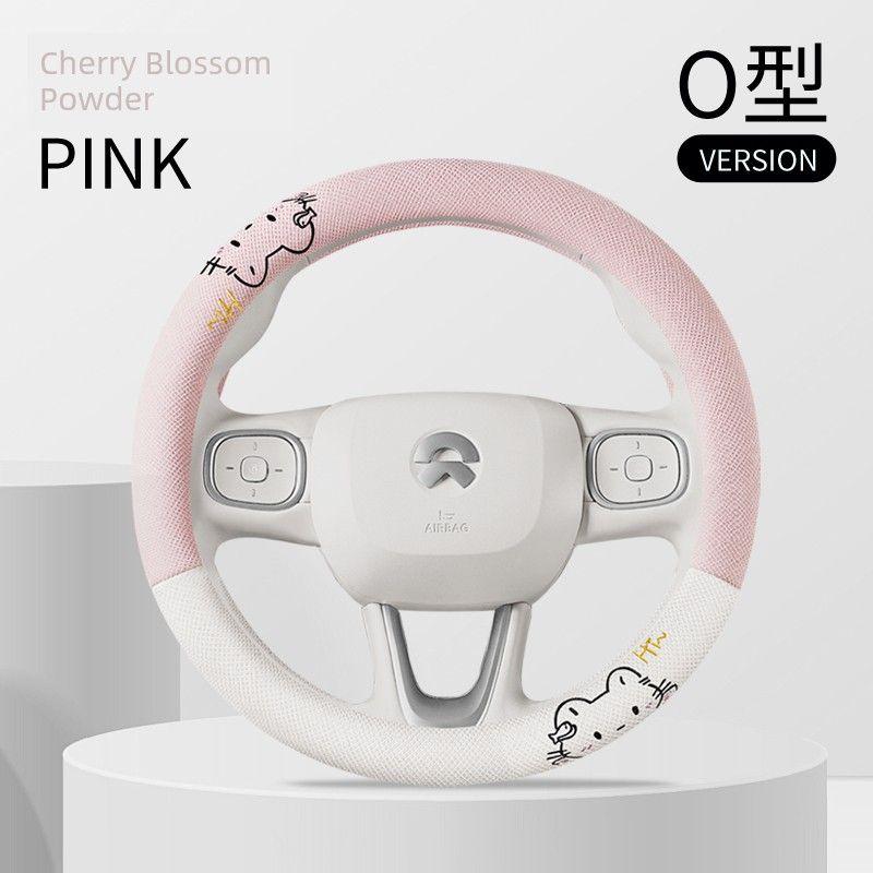 Car Steering Wheel Cover, All-Season Linen Fabric, Sweat-Absorbent, Non-Slip, Suitable for Xiaoma, Xiaomi Yu7, Civic, and Good Cat Sakura Pink-Round Shape
Car Steering Wheel Cover, All-Season Linen Fabric, Sweat-Absorbent, Non-Slip, Suitable for Xiaoma, Xiaomi Yu7, Civic, and Good Cat Sakura Pink-Round Shape