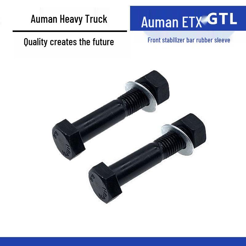 Howo ETX Front Stabilizer Bar Rubber Sleeve and GTL Anti-Roll Bar Bracket U-Plate Bushing Standard
Howo ETX Front Stabilizer Bar Rubber Sleeve and GTL Anti-Roll Bar Bracket U-Plate Bushing Standard