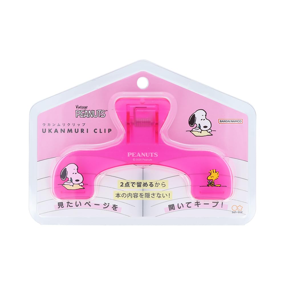 Stationery Snoopy Book PEANUTS American S3625729 Sun-Star Clip, Style, Pink,
Stationery Snoopy Book PEANUTS American S3625729 Sun-Star Clip, Style, Pink,