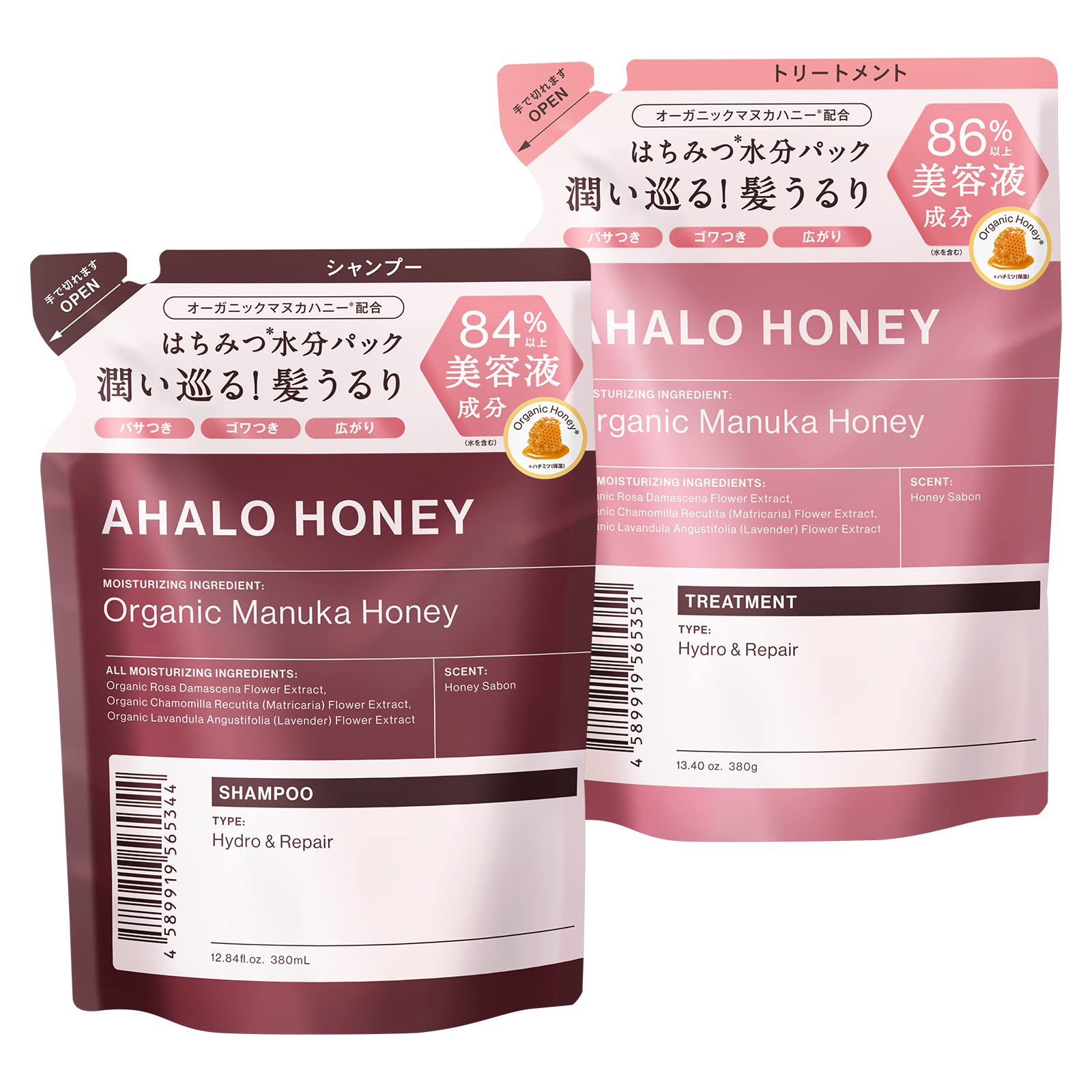 Aharo Honey Hydro Repair Gentle Shampoo Hair Treatment Refill Set 380 мл каждый &
Aharo Honey Hydro Repair Gentle Shampoo Hair Treatment Refill Set 380 мл каждый &