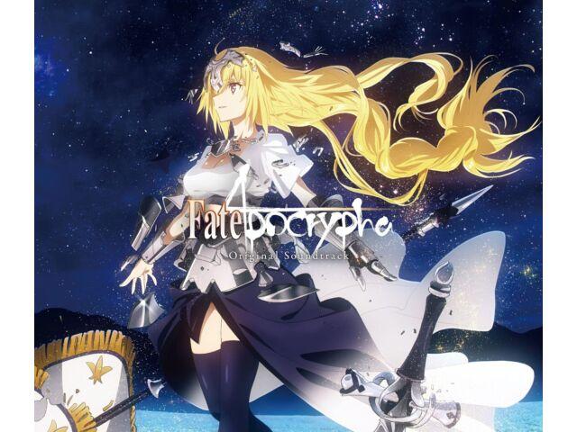 Оригинальный саундтрек Fate/Apocrypha Standard Edition SVWC-70547/9 Аниме-песня НОВИНКА
Оригинальный саундтрек Fate/Apocrypha Standard Edition SVWC-70547/9 Аниме-песня НОВИНКА