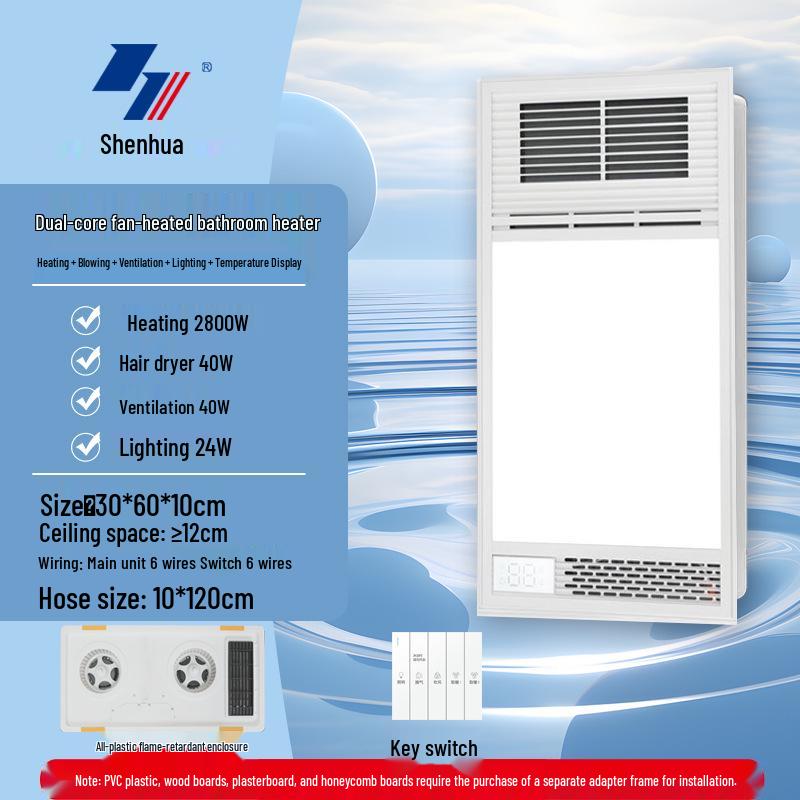 Yuba Умный потолочный вентилятор и обогреватель для ванной комнаты All-Aluminum Panel Anti-Scald
Yuba Умный потолочный вентилятор и обогреватель для ванной комнаты All-Aluminum Panel Anti-Scald