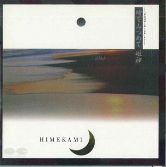 CD HIMEKAMI Toki Wo Mitsumete D30R0059 PONY CANYON 1993 Japan New Age Easy Listening Used
CD HIMEKAMI Toki Wo Mitsumete D30R0059 PONY CANYON 1993 Japan New Age Easy Listening Used