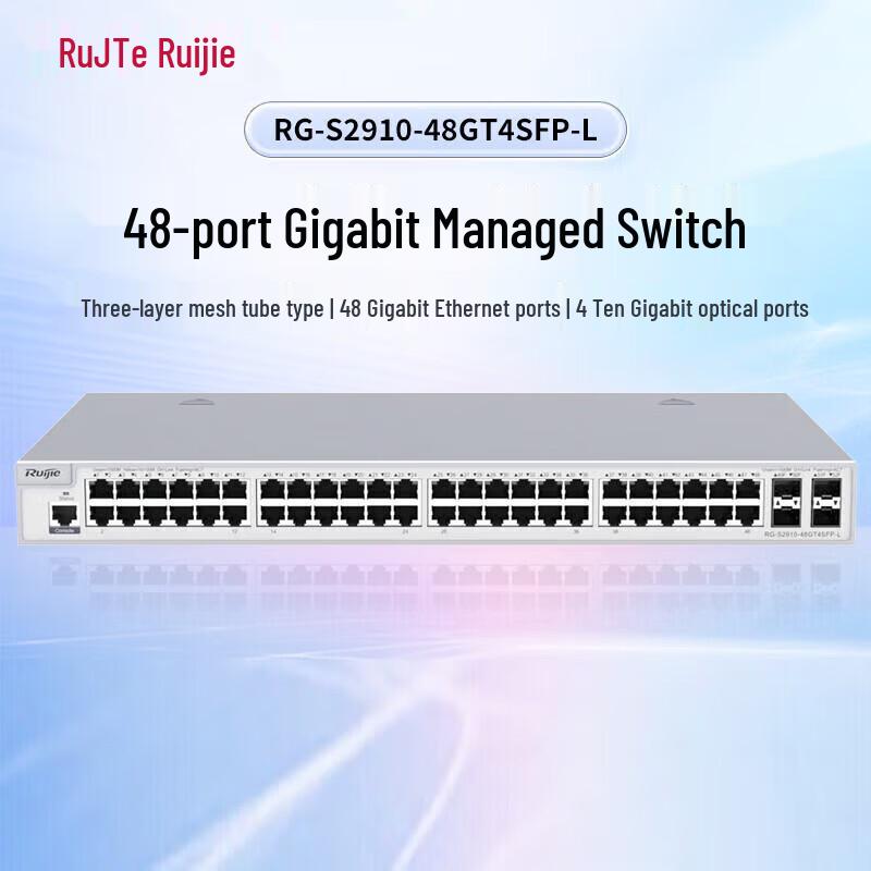 Ruijie RG-S2910-48GT4SFP-L 48-Port Gigabit Managed Switch
Ruijie RG-S2910-48GT4SFP-L 48-Port Gigabit Managed Switch