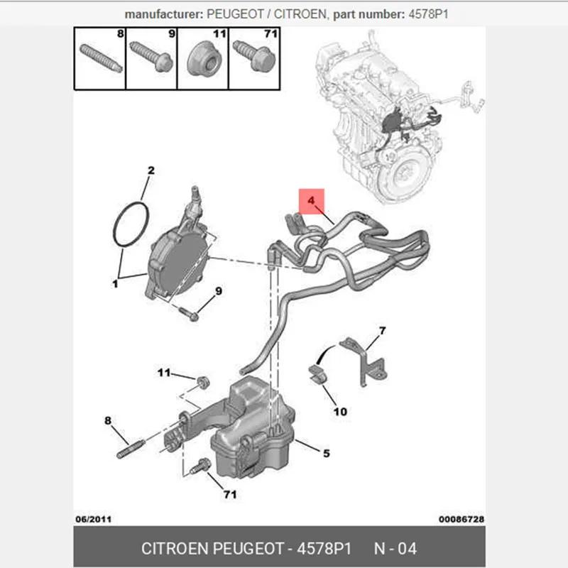 4578P1 For CitroenC3 C5X7 C4 DS3/4/5 Peugeot 208 308CC/SW 408 RCZ 207CC 508 3008 1.6T turbo brake vacuum tube,Brake vauum hose Brand High Quality
4578P1 For CitroenC3 C5X7 C4 DS3/4/5 Peugeot 208 308CC/SW 408 RCZ 207CC 508 3008 1.6T turbo brake vacuum tube,Brake vauum hose Brand High Quality