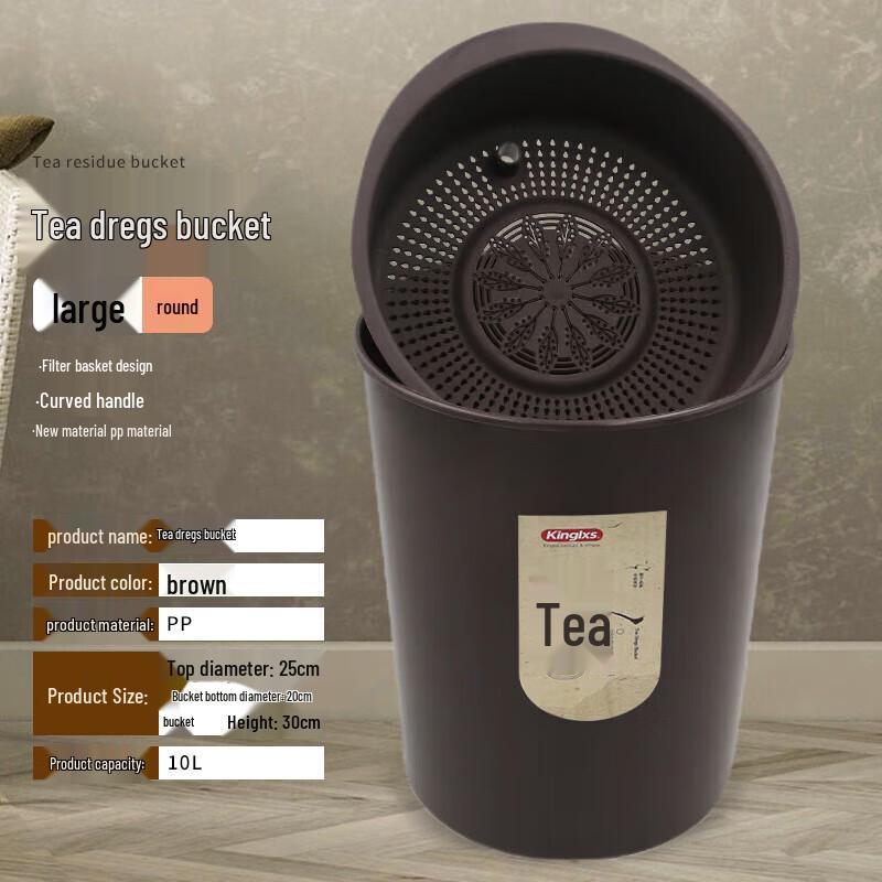 Huabeishi Thickened Round Tea Residue Filter Bucket
Huabeishi Thickened Round Tea Residue Filter Bucket