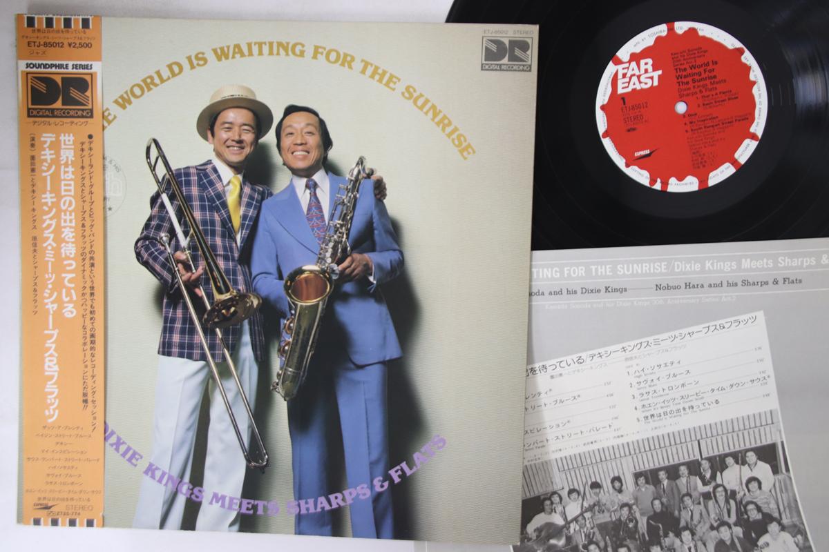 LP Record KENICHI SONODA - World Is Waiting For Sunrise Dixie ETJ85012 EXPRESS 1981 Japan Obi Jazz Used
LP Record KENICHI SONODA - World Is Waiting For Sunrise Dixie ETJ85012 EXPRESS 1981 Japan Obi Jazz Used